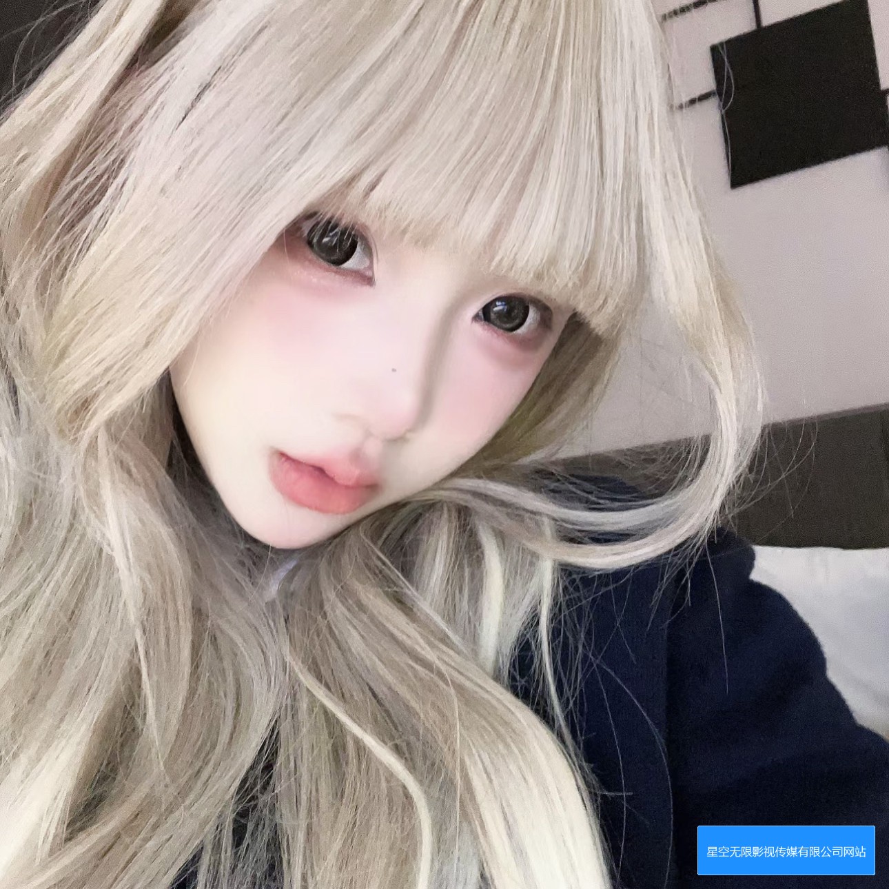 星空无限影视传媒有限公司网站如何在线观看中文版影片的详细指南